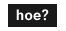 hoe